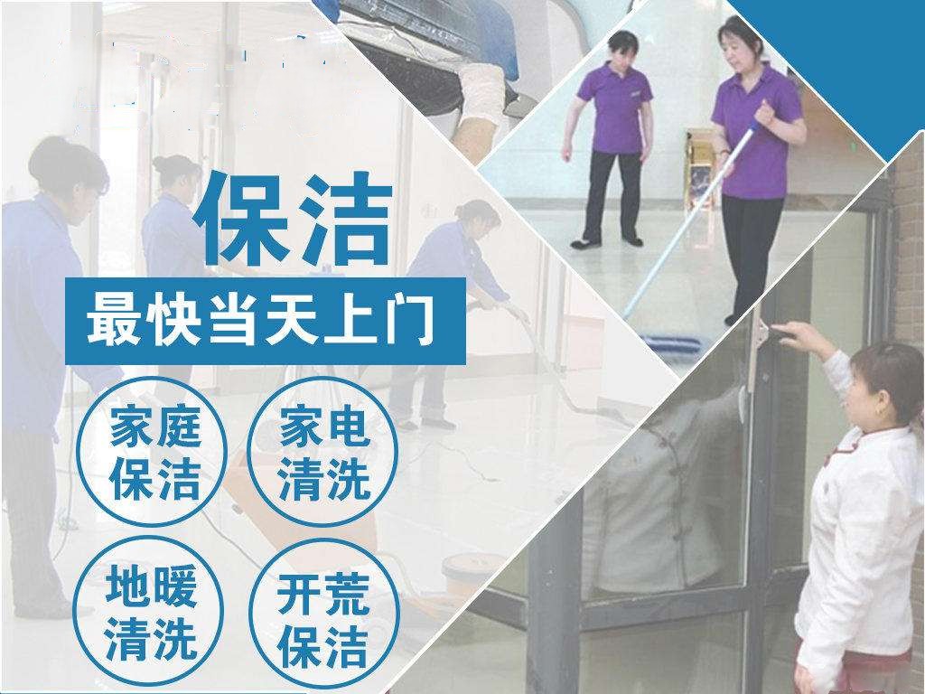 硚口区保洁形象图 (3)